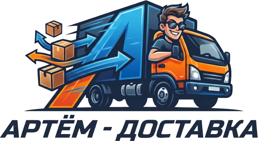 Артем Доставка